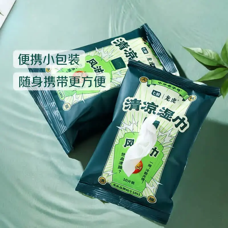 龙虎 风油精华清凉龙虎清凉湿巾(风油巾)150mm180mm*2包高清大图