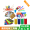 心理游戏活动道具器材包团体辅导工具教具团辅箱中小学版