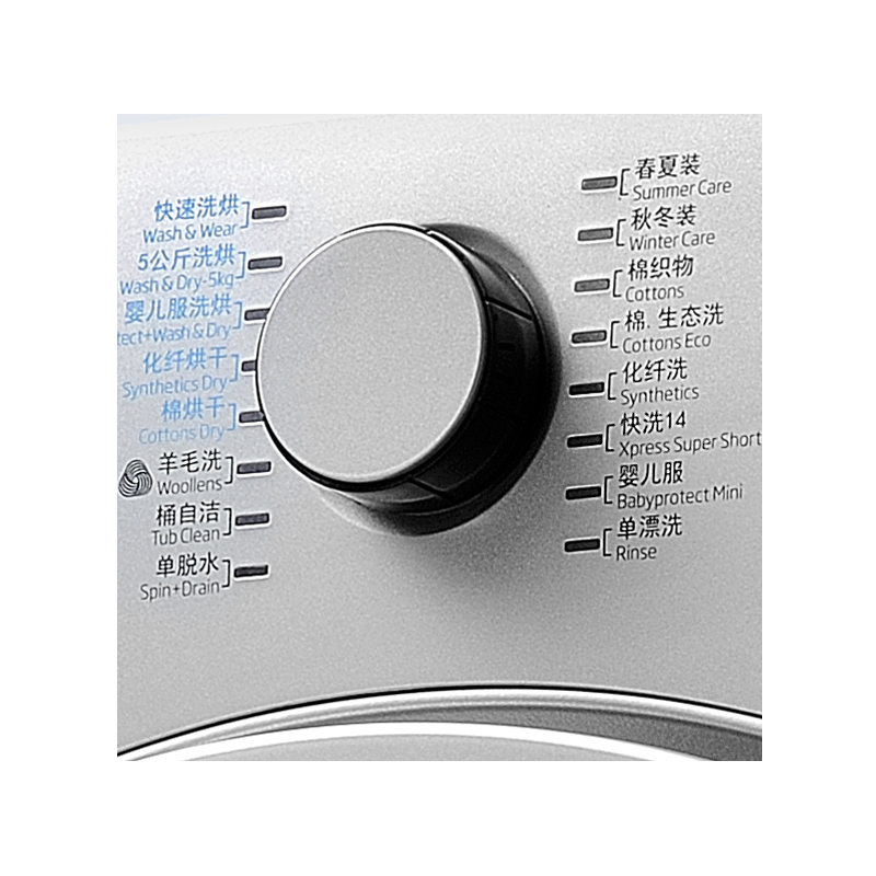 倍科/Beko 8公斤整机原装进口 智能一键洗烘 婴儿服洗烘 羊毛洗涤程序 快速洗烘 银色洗干一体机 ECWD85SI
