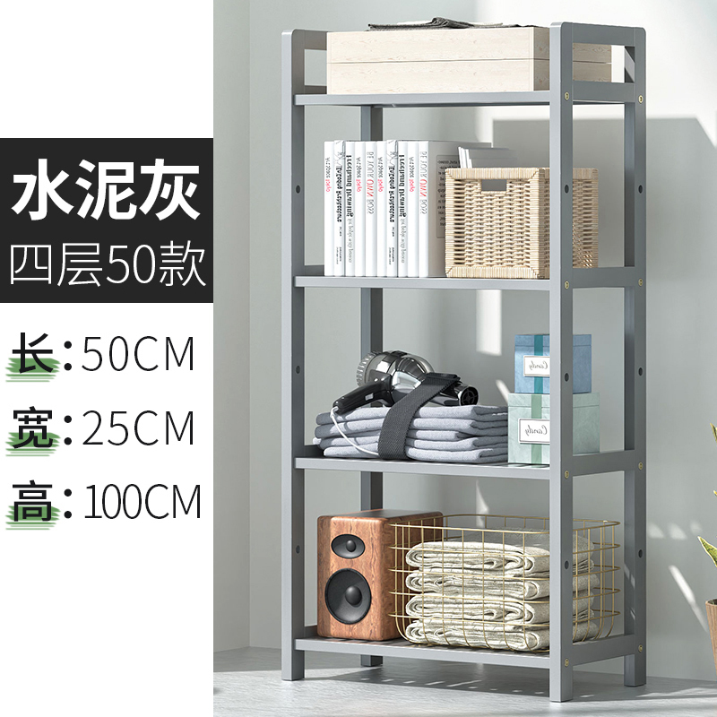 鑫金虎办公家具简易书架 四层50*25*100cm（颜色备注）