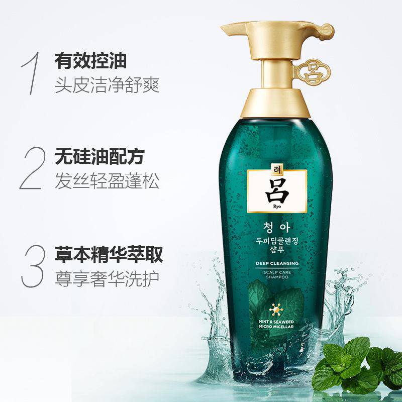 绿吕洗发水400ml/瓶控油蓬松清爽清香保湿洗头膏