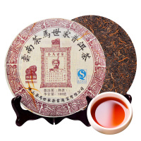 茶马世家普洱茶熟茶饼叶云南普洱品鉴级2011年原料老茶黑茶100g