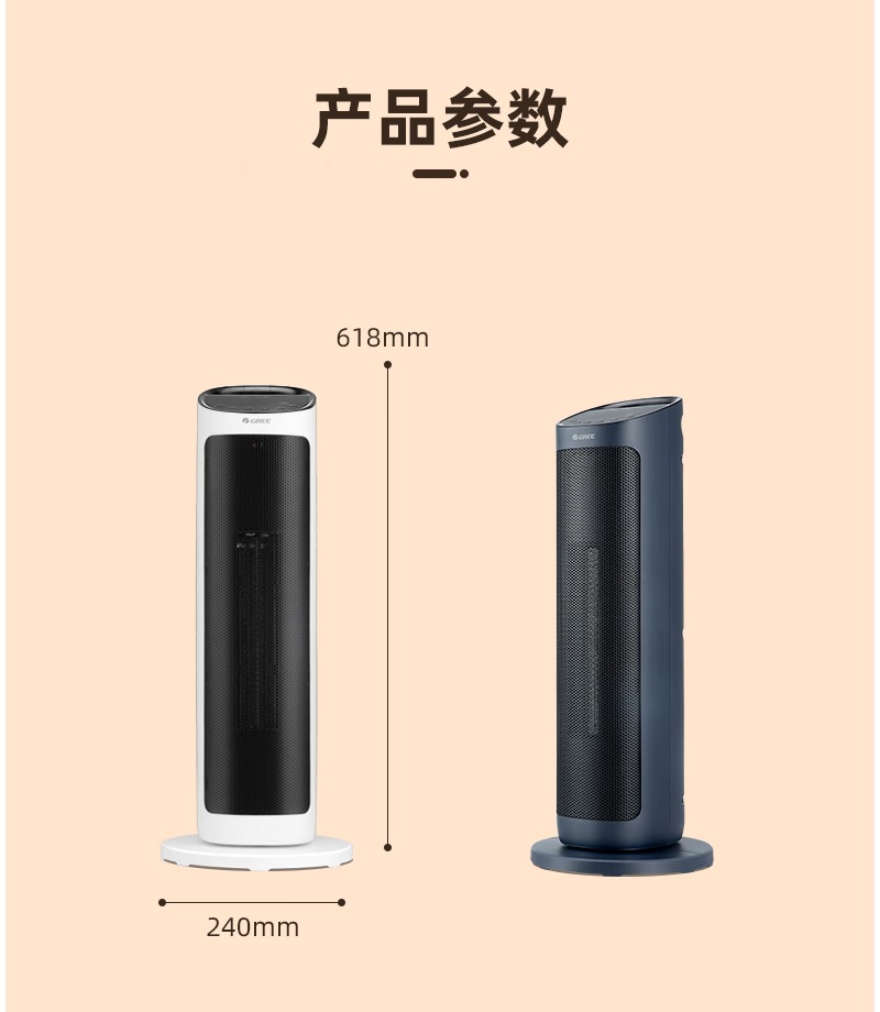格力(GREE) 取暖器家用立式暖风机速热电暖风智能定时电暖器遥控客厅卧室热风机烤火炉电暖气片 [语音升级款 石墨烯速热高清大图