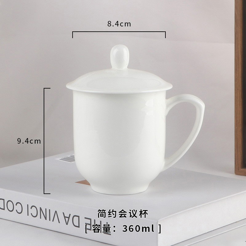 优诗提念YSTN-SB06 360ml简约会议杯(计价单位:个)白色高清大图