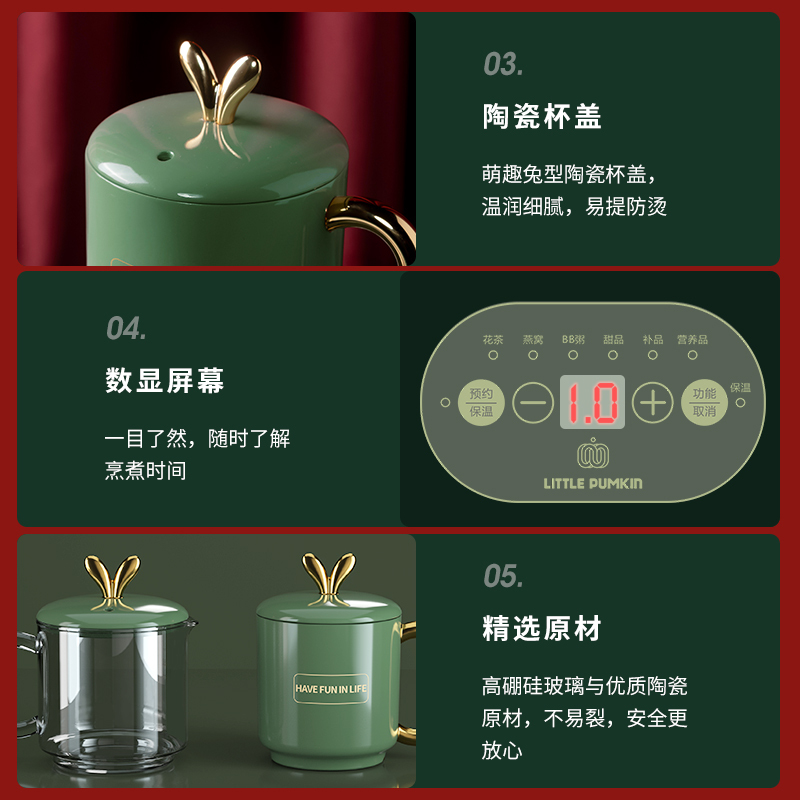 小南瓜养生壶 D1 养生电炖杯 办公室迷你煮茶煮粥神器宿舍学生电热烧水杯1-2人 陶瓷+玻璃款