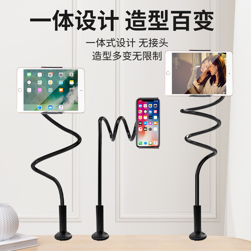 好意诗D4懒人支架土豪金128cm[加粗碳素钢]一体成型*双倍承重*手机平板通用