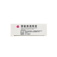 求康 萘敏维滴眼液 10ml每盒*2盒眼睛疲劳结膜充血眼睛痒抗疲劳眼药水