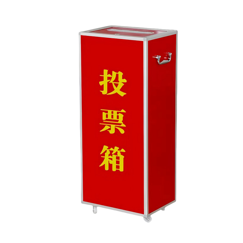 芙首泰投票箱加高380*280*900mm个高清大图