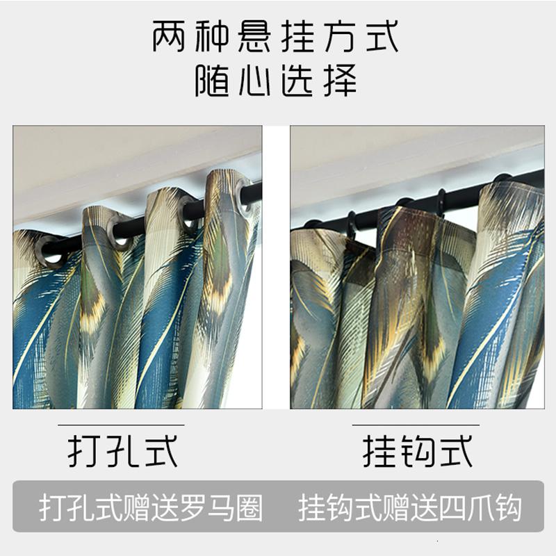 家柏饰(CORATED)窗帘免打孔安装北欧简约遮光飘窗帘卧室出租房宿舍简易隔断帘高清大图