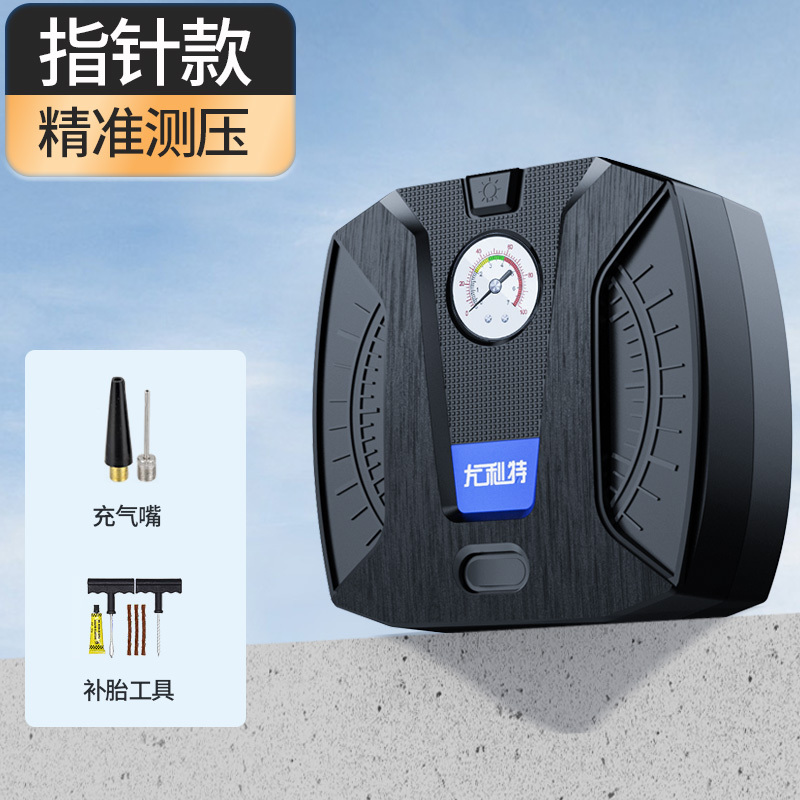 尤利特车载充气泵便携小轿车汽车加气泵电动车用轮胎多功能12V[指针款+补胎工具]