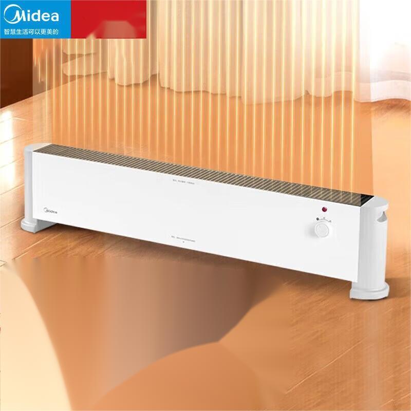美的(Midea) 石墨烯踢脚线取暖器家用电暖器IP24级防水电暖气移动地暖客厅浴室 HDV22U高清大图