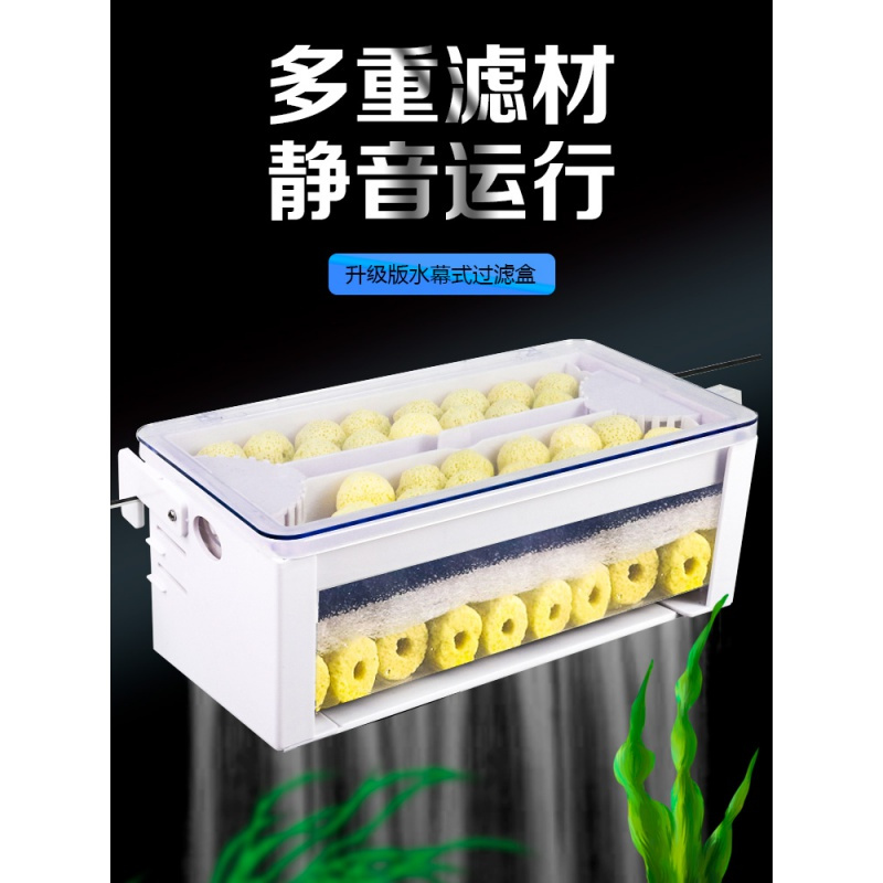 乌龟过滤器吸粪顶部上置鱼缸水幕式过滤盒外置低水位循环自制净水高清大图
