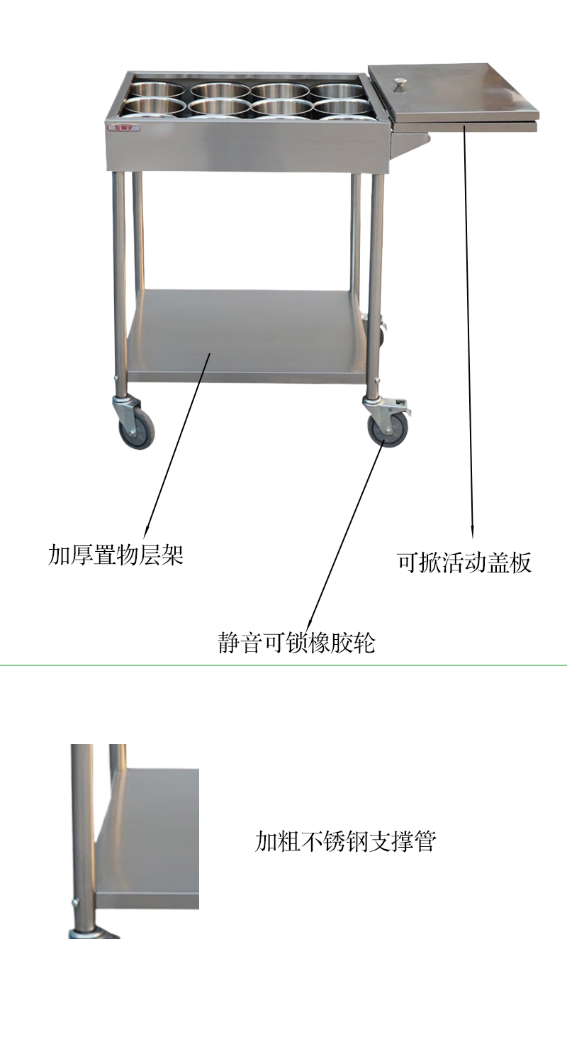 不锈钢调料车/500*700*800mm/304#0.8mm高清大图