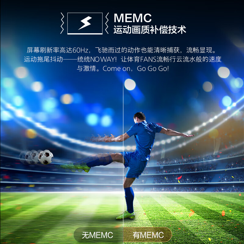飞利浦(PHILIPS)85英寸 4K巨幕高清全面屏 MEMC智慧屏 家庭影院 远场语音智能液晶85PUF8208/T3