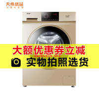 【二手99新】 Haier/海尔XQG100-HB816G 变频滚筒洗衣机 洗烘一体 10公斤家用全自动