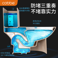卡贝普通家用马桶抽水坐便器虹吸式卫生间小户型节水防臭恒温座便