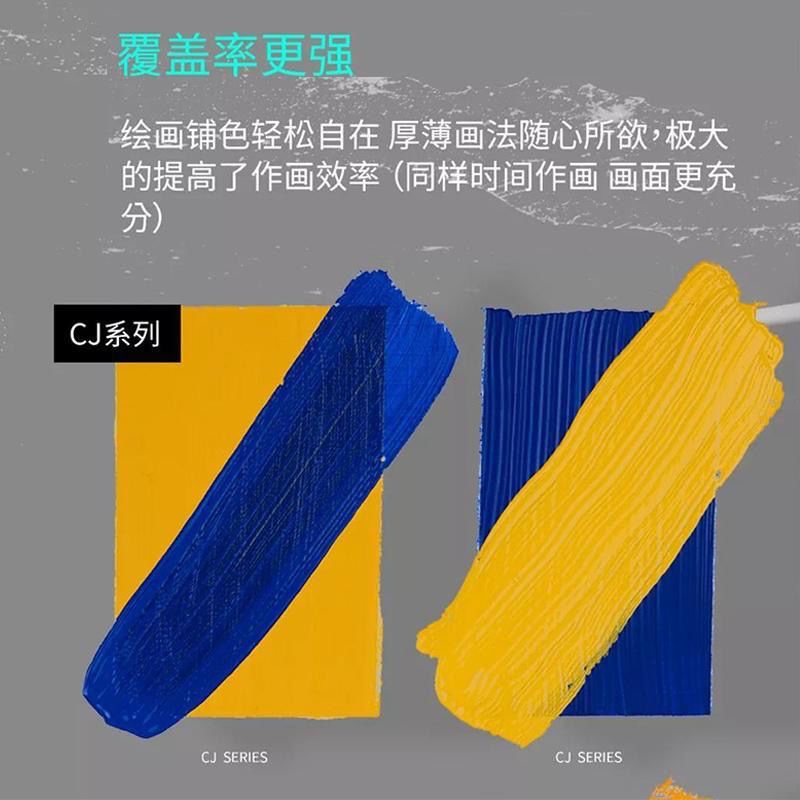 水粉90ml42色cj水粉丙粉颜料套装太空灰果冻颜料组合套装