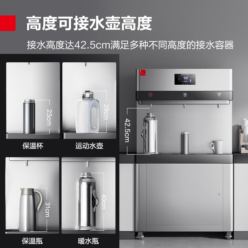德玛仕(DEMASHI)商用开水器直饮水机工厂学校办公室用开水器DMS-3CL2规格:3L9