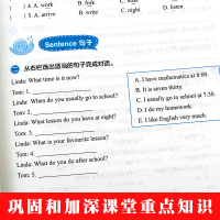 新概念英语青少版2A 一课一练 名师点拨 名校秘籍 经典题型 举一反三 阶梯训练 学力测评 含参考答案