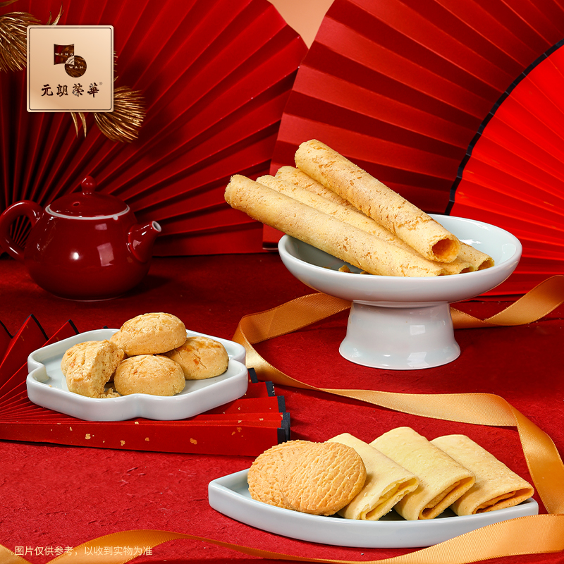 元朗荣华 WING WAH荣华富贵花蕊礼盒蛋卷曲奇饼干混合口味饼干705克铁罐装香甜酥脆经典美味蛋卷年货送礼高清大图