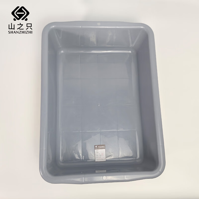 山之只 安检框收纳筐 53*38*15cm 个高清大图