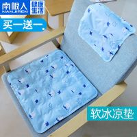 凉垫冰垫坐垫床垫夏天透气冰晶冰凉凝胶水垫冰枕学生降温
