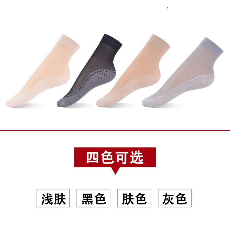 丝袜女短薄款肉色短袜纯棉夏季女士短丝袜袜子女中筒袜防勾丝耐磨浅灰色均码