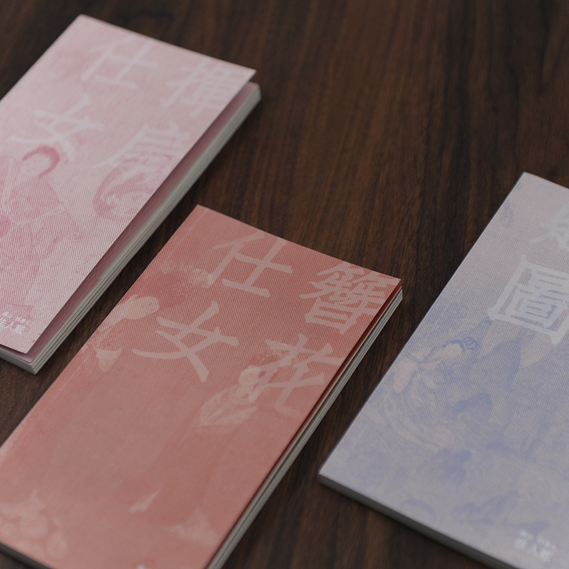 [正版]佳人账 湖山四季礼手账本 取顾恺之《洛神赋图》周昉《簪花仕女图》《挥扇仕女图》三幅传世名作 云宣纸中国画文创笔高清大图