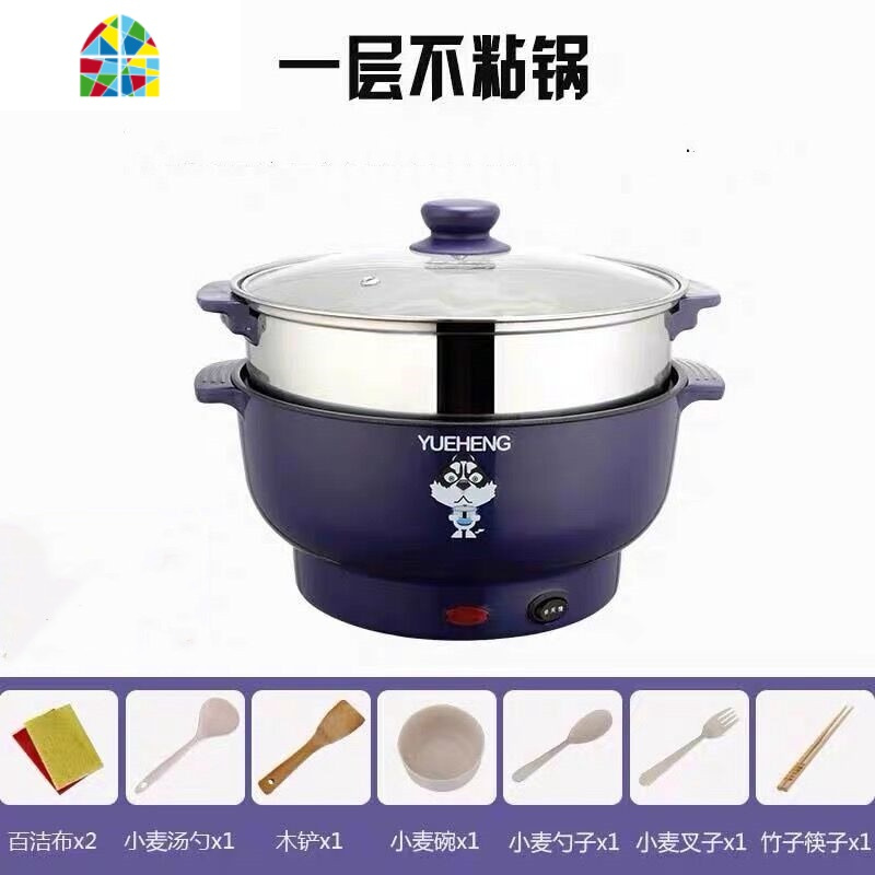 电蒸锅家用多功能大容量蒸煮一体锅迷你蒸菜器厨房插电小型蒸笼锅 FENGHOU 22CM紫罗兰带蒸笼收藏1-2人