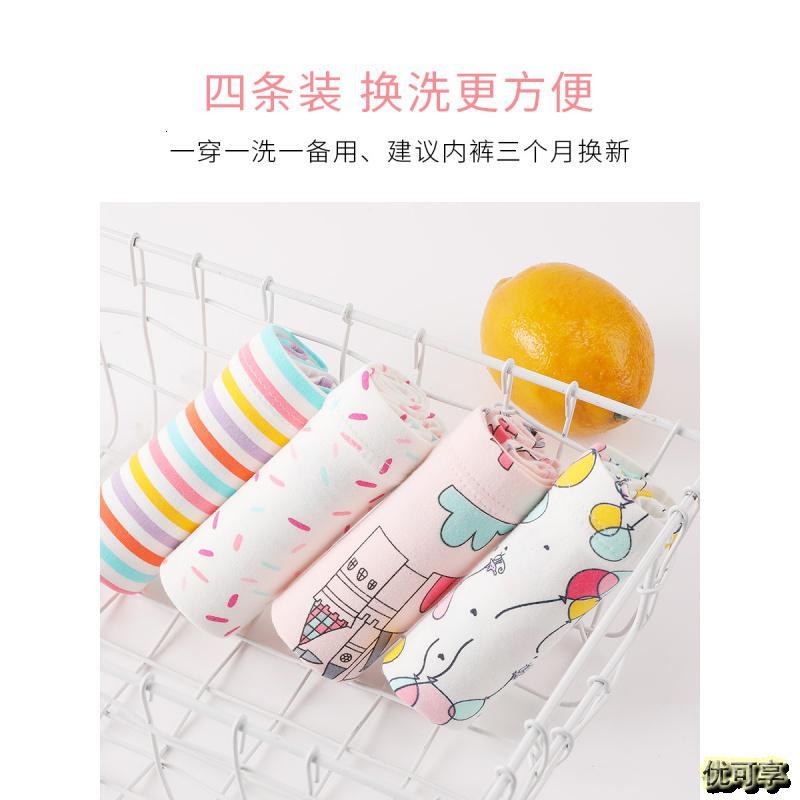 南极人儿童内裤女童纯棉平角宝宝中大童四角小女孩不夹pp短裤屁屁