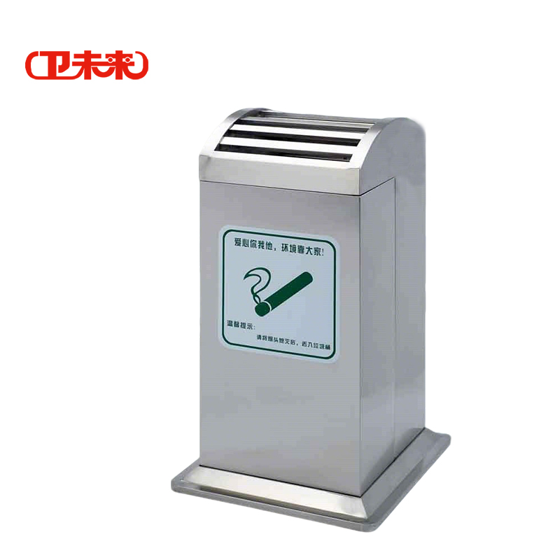 卫未来 户外垃圾桶 CTS-A-122A 个高清大图