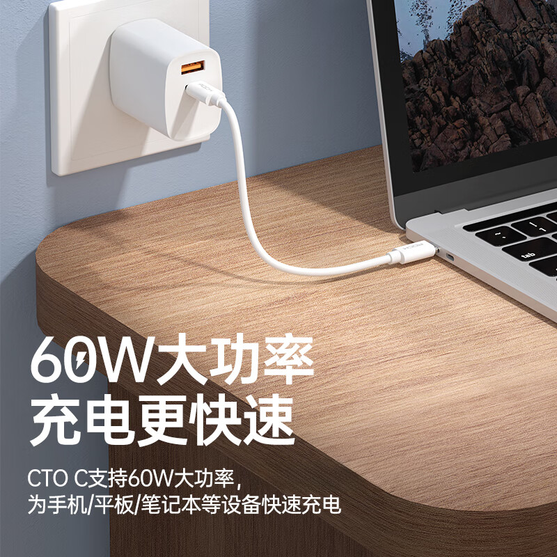 OCK RCB0820[60W快充]多功能数据线OTG转接头三合一充电线苹果type-c多接口usb转换传输华为小米高清大图