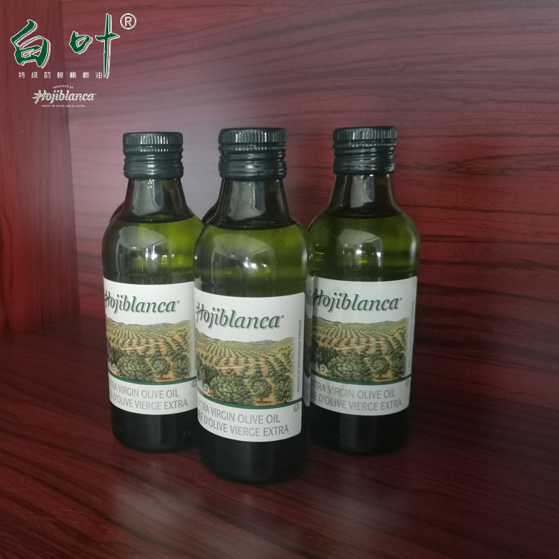 西班牙 Hojiblanca白叶特级初榨橄榄油 原装进口食用油 250ML 22年7月产