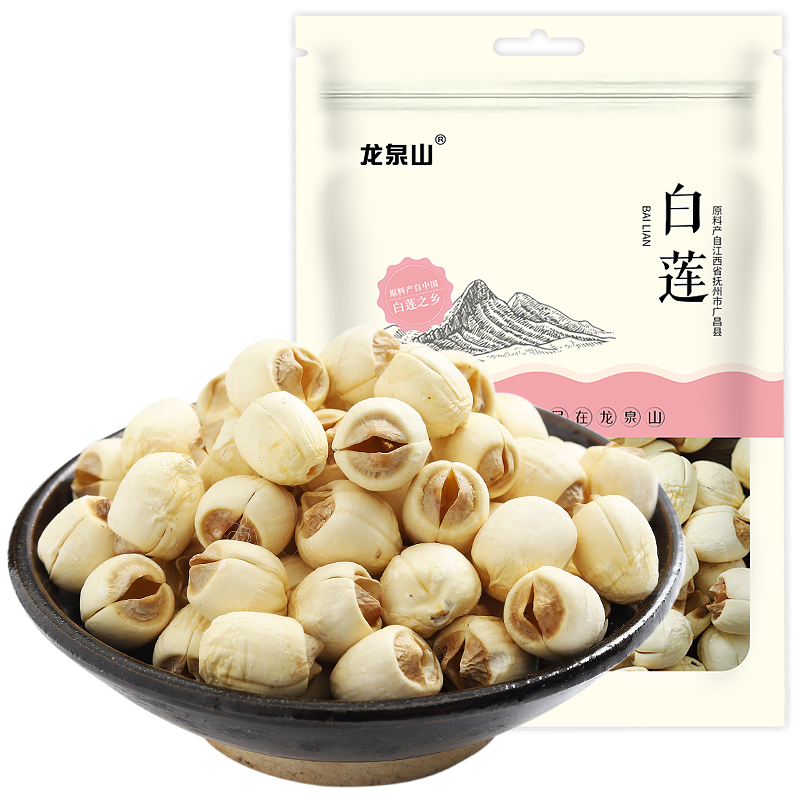 龙泉山 广昌通芯莲子200g 精选手工去皮白莲 山珍干货 银耳莲子桂圆煲汤食材高清大图
