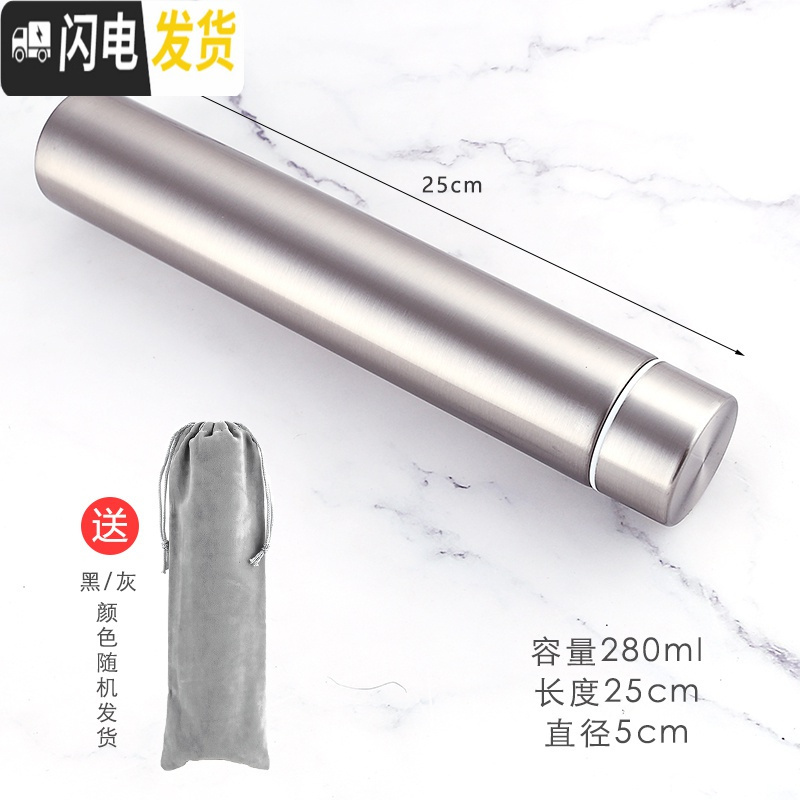 三维工匠迷你小保温杯便携小巧细长款女学生小容量韩版防狼棒150ml水杯子 钢本色防狼杯送绒布袋+杯刷