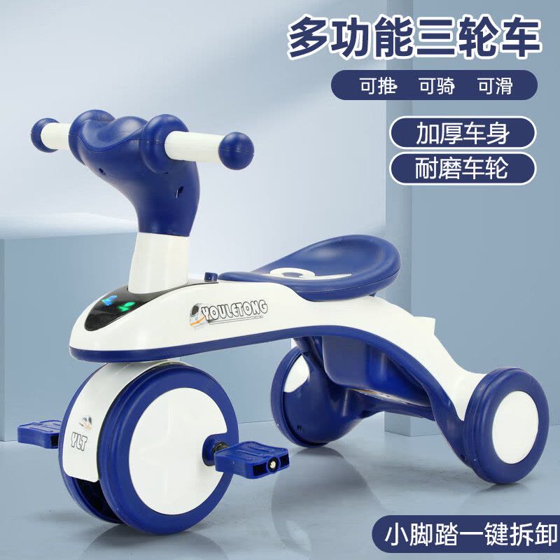 米迪象 儿童三轮车脚踏车宝宝骑行车户外童车音乐灯光脚蹬滑行车带灯光音乐图片