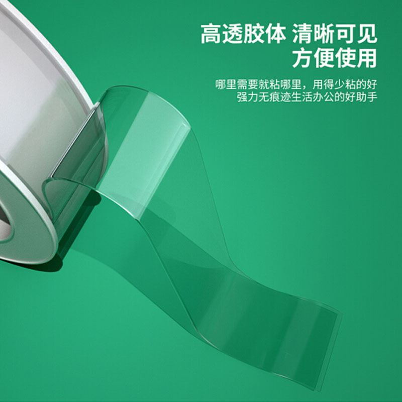 得力 33604 纳米强力无痕魔力胶带 透明家用车用双面胶 加厚款50mm*3m*2mm