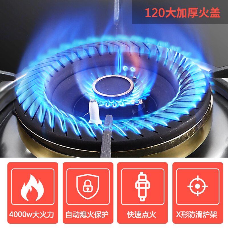 尊威（JOUE）钢化玻璃台嵌两用式燃气灶煤气灶双灶液化气灶猛火灶具炉具 B012 神秘黑液化气