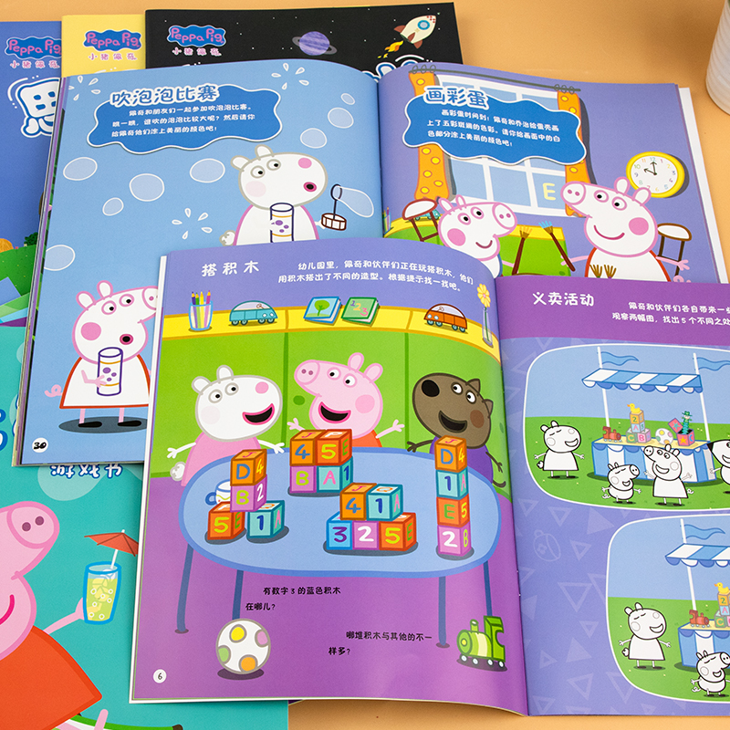 小猪佩奇故事游戏书 全套10册 [正版]小猪佩奇绘本儿童故事书幼儿园2-3-6-8-10岁亲子早教益智宝宝书籍睡前故事p高清大图