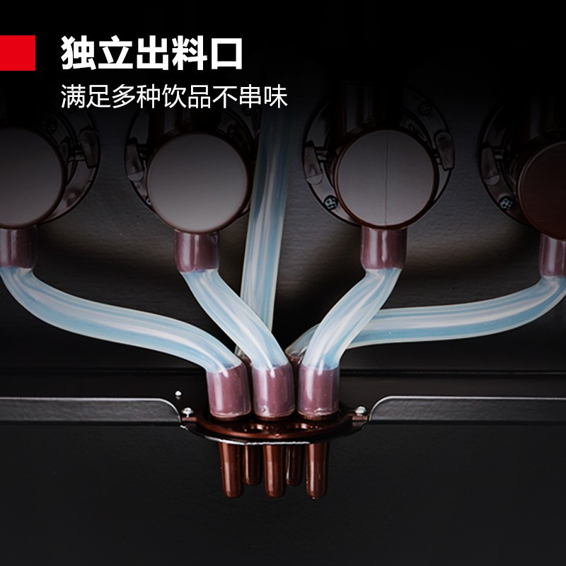 德玛仕(DEMASHI)速溶咖啡机商用 全自动四料缸10键4冷4热+冷热水SML-F604S[含底座]高清大图