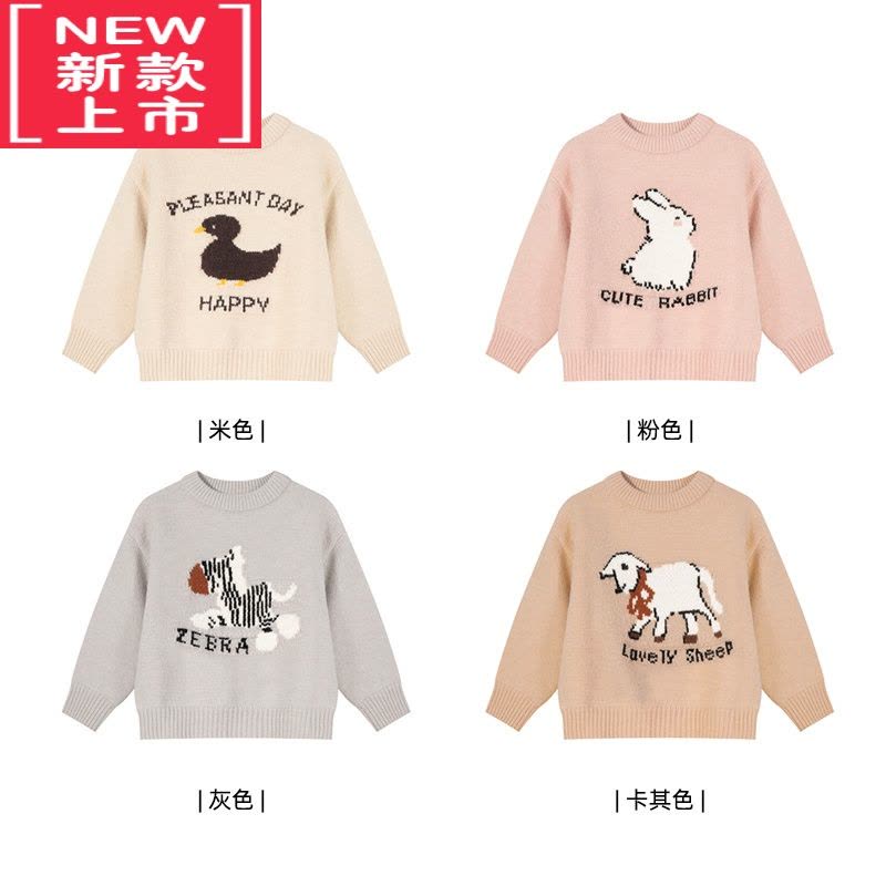 可莉允[小童][宠物乐园提花毛衣]男女童加厚毛衣套头潮图片