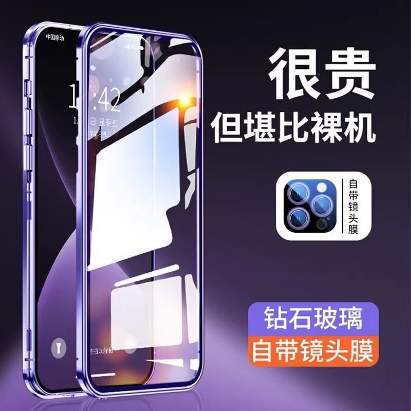 KONEL双面全包苹果15/15promax手机壳15plus磁吸金属保护防摔保护套