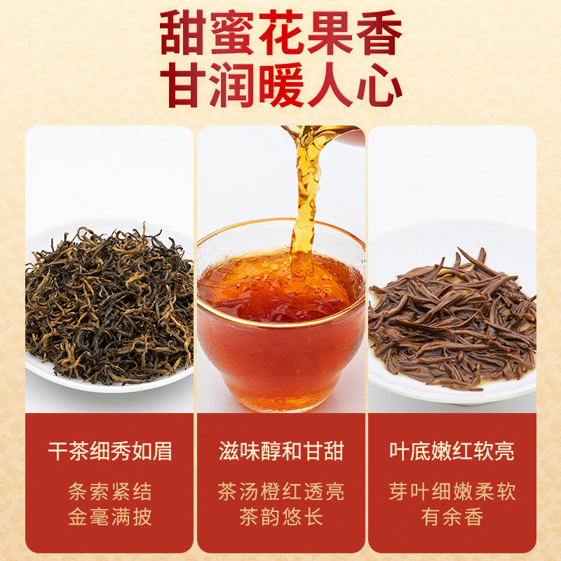 艺福堂悠叶金骏眉礼盒300g/盒EFU10+高清大图