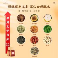 信盛堂胖大海雪梨枇杷叶茶150g(5g*30包)咽炎茶金银花润喉嗓养生茶