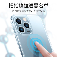 讯迪适用iphone14Pro手机壳新款苹果14promax玻璃壳
