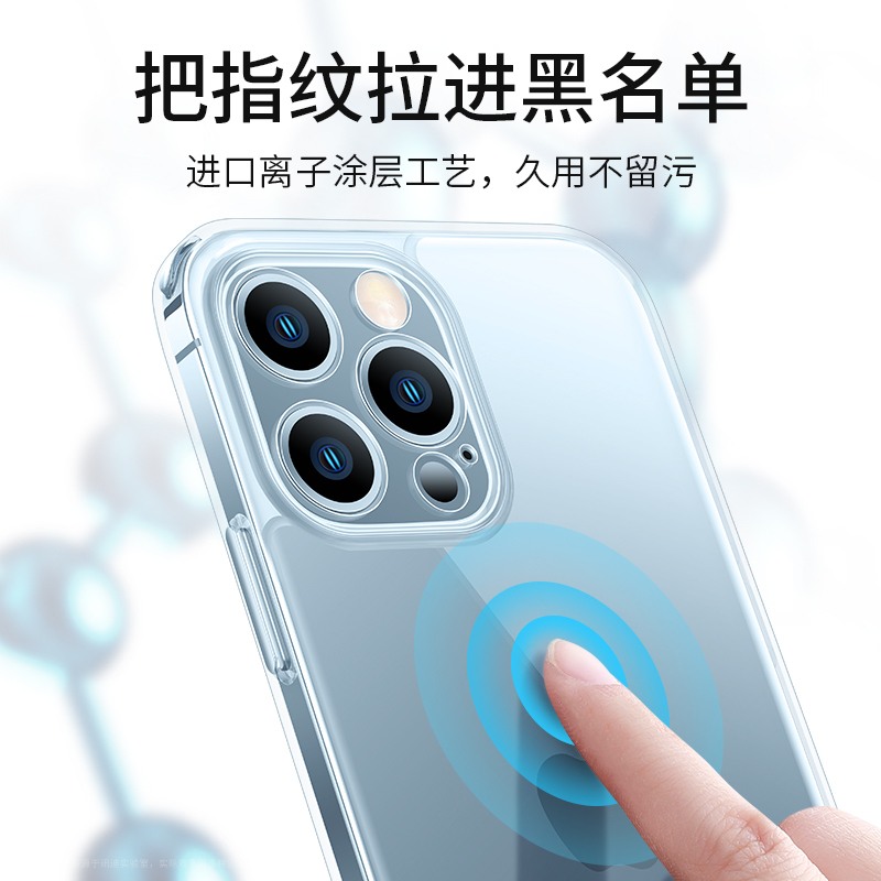 讯迪适用iphone14Pro手机壳新款苹果14promax玻璃壳