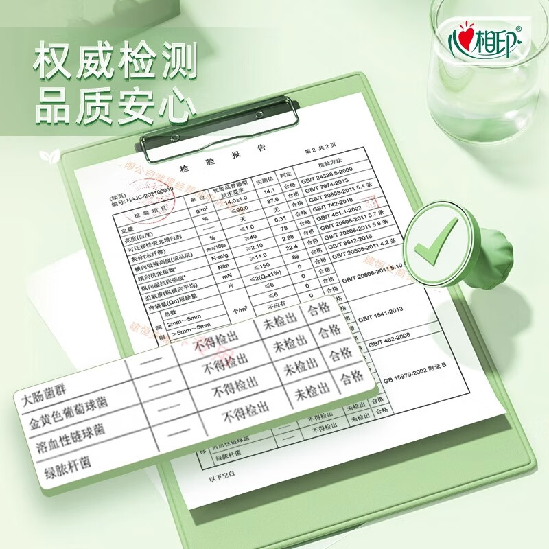 心相印茶语丝享24包110抽三层塑装纸面巾 DT15110(箱装)高清大图
