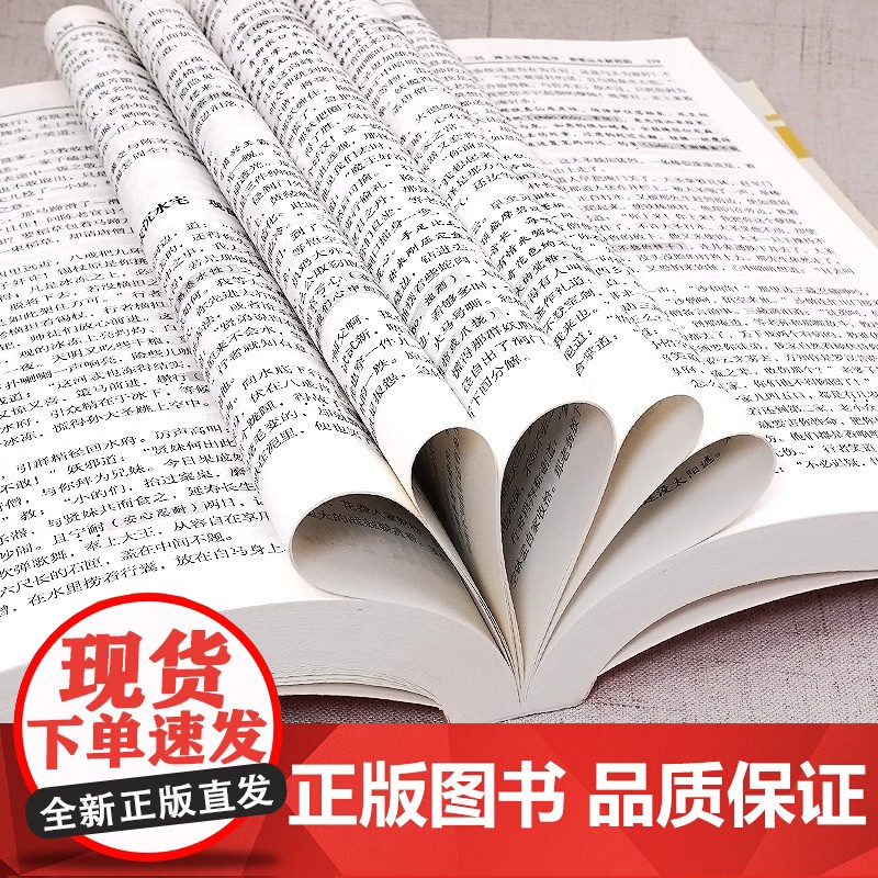 全2册西游记朝花夕拾七年级书鲁迅原著正版初中生7年级上册语文书目课外阅读书籍完整版经典文学名著书高清大图
