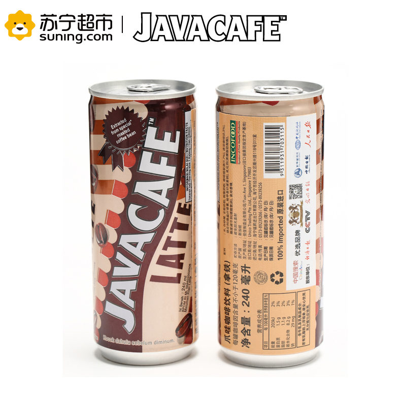 爪哇咖啡(拿铁)香浓咖啡240ml 6罐装