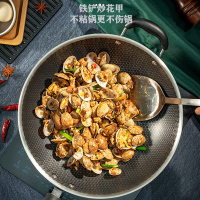 美的炒锅304不锈钢锅煎炒锅家用不粘锅炒菜锅电磁炉燃气灶适用32cm锅具